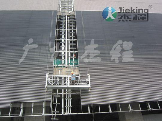 外墙施工吊篮